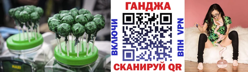 Canna-Cookies конопля  Купить где  Новодвинск 