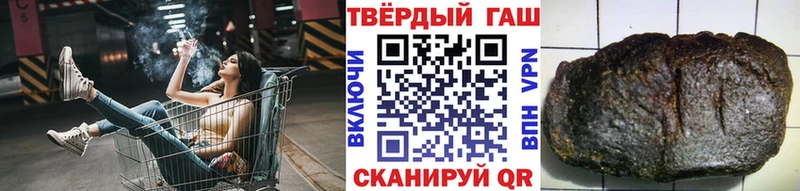 Купить  Новодвинск  ГАШИШ хэш 