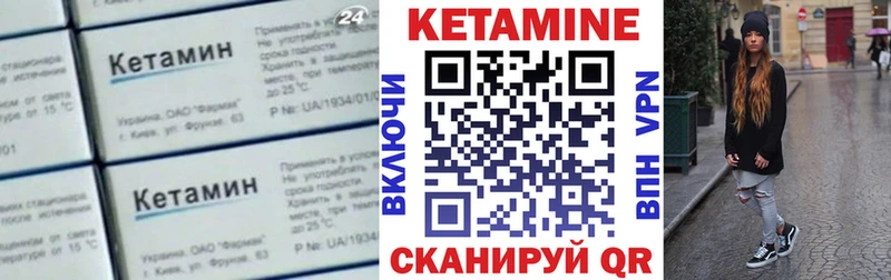 Купить где  Новодвинск  Кетамин ketamine 