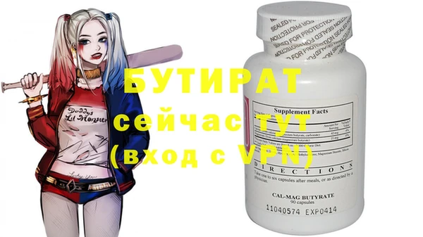 a pvp Верея