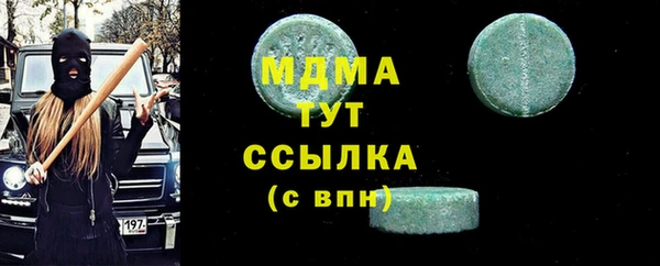 каннабис Верхний Тагил