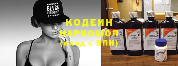 каннабис Верхний Тагил