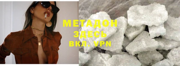 каннабис Верхний Тагил