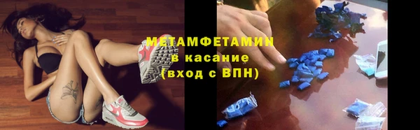 скорость mdpv Верхнеуральск