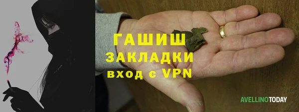 каннабис Верхний Тагил