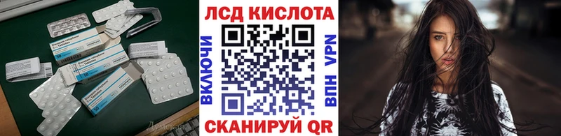 Лсд 25 экстази ecstasy  Купить закладки  Новодвинск 