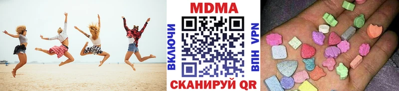МДМА crystal  Купить закладки  Новодвинск 