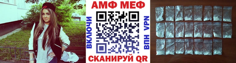 Купить где Новодвинск МЕТАМФЕТАМИН витя