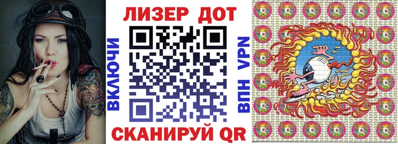 Купить закладки Новодвинск Наркотические марки 1500мкг