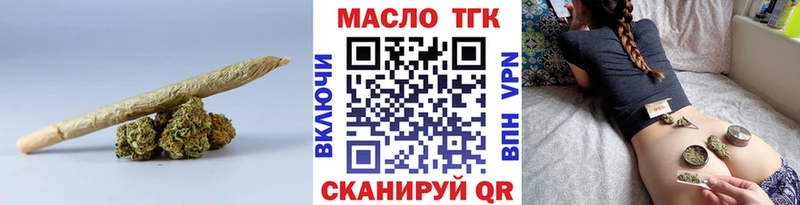 Купить где  Новодвинск  Дистиллят ТГК Wax 
